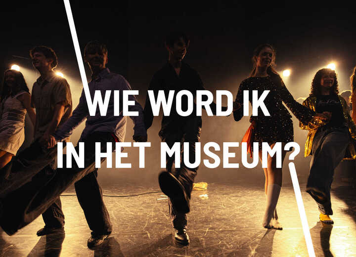 Kom kijken: heropening Design Museum Gent